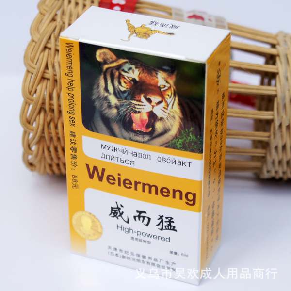 威爾猛 男用噴劑 成人用品性保健品 一件代發工廠,批發,進口,代購