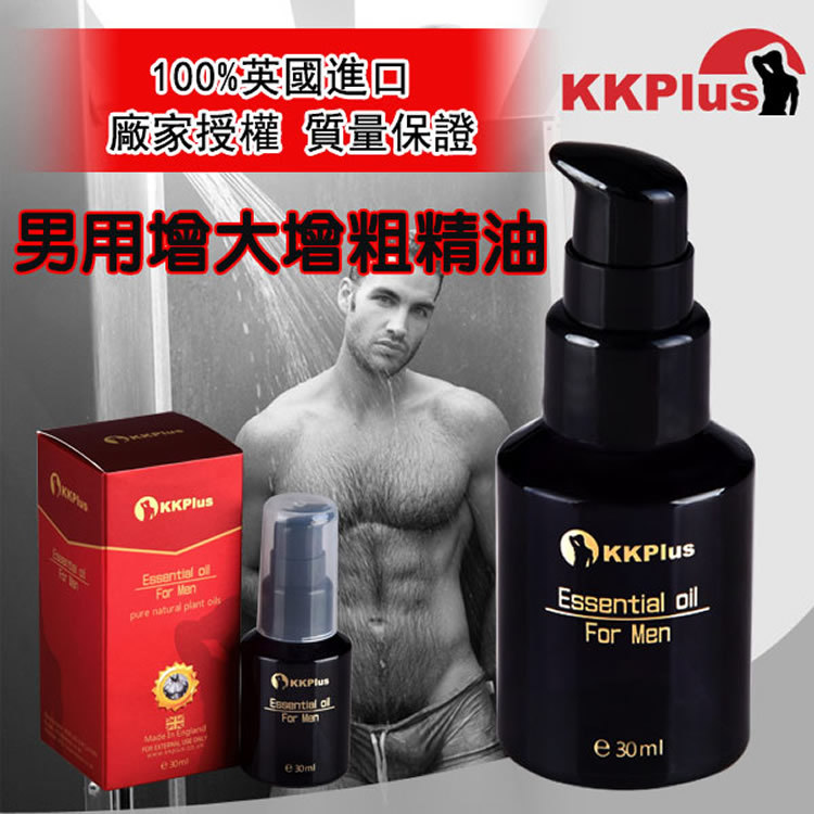 英國KKPLUS男用陰莖增大增粗精油JJ鍛煉按摩精油成人保健用品批發工廠,批發,進口,代購