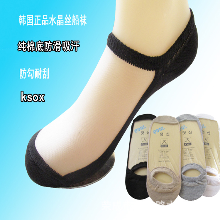 韓國水晶絲網純棉底隱形船襪ksox春夏玻璃絲女短襪子淺口襪套批發工廠,批發,進口,代購