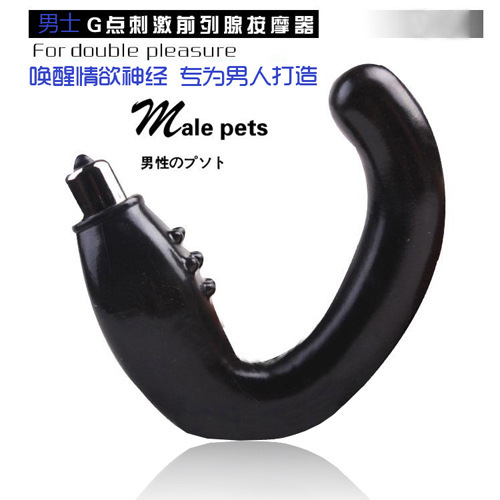 G點後庭前列腺按摩器震動棒 男用自慰器具肛門塞肛塞同志肛交震動工廠,批發,進口,代購