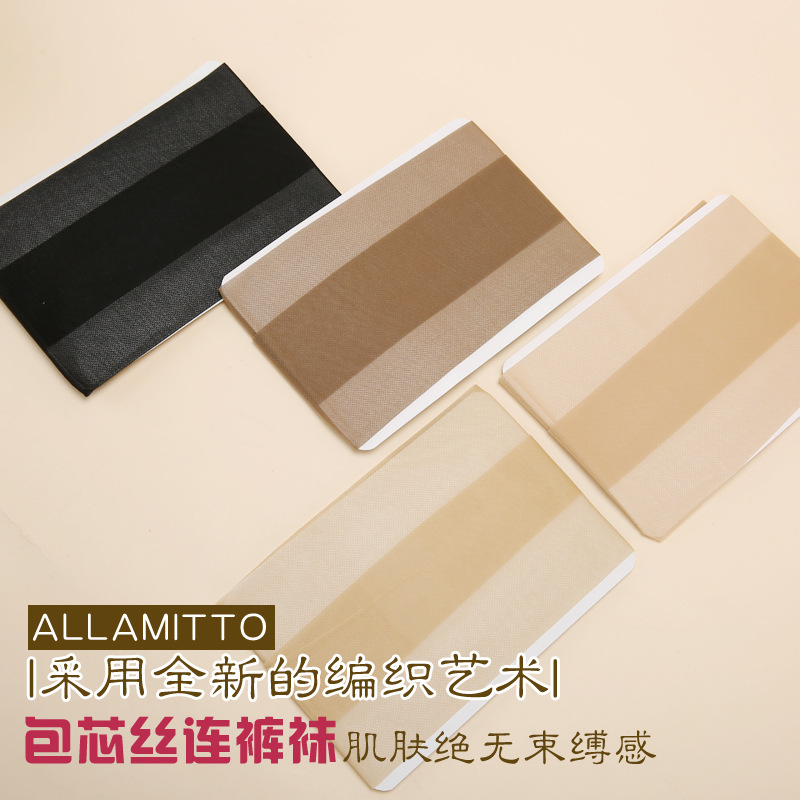 5215 T檔加檔網格防勾包芯絲絲襪 Allamitto 艾媄2016春夏新品工廠,批發,進口,代購