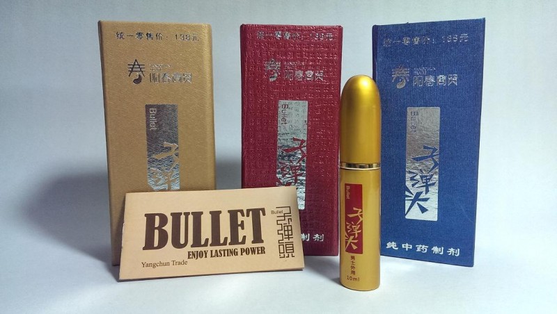 陽春商貿 子彈頭噴劑 純中藥製劑工廠,批發,進口,代購