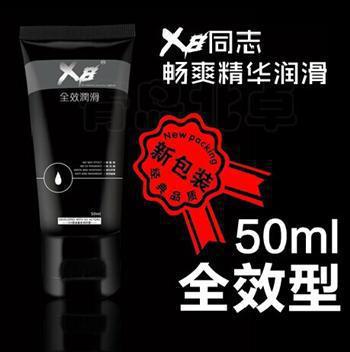 X8潤滑油G點同志gay後庭01號肛交威猛精華液強效潤滑油膠50ML工廠,批發,進口,代購