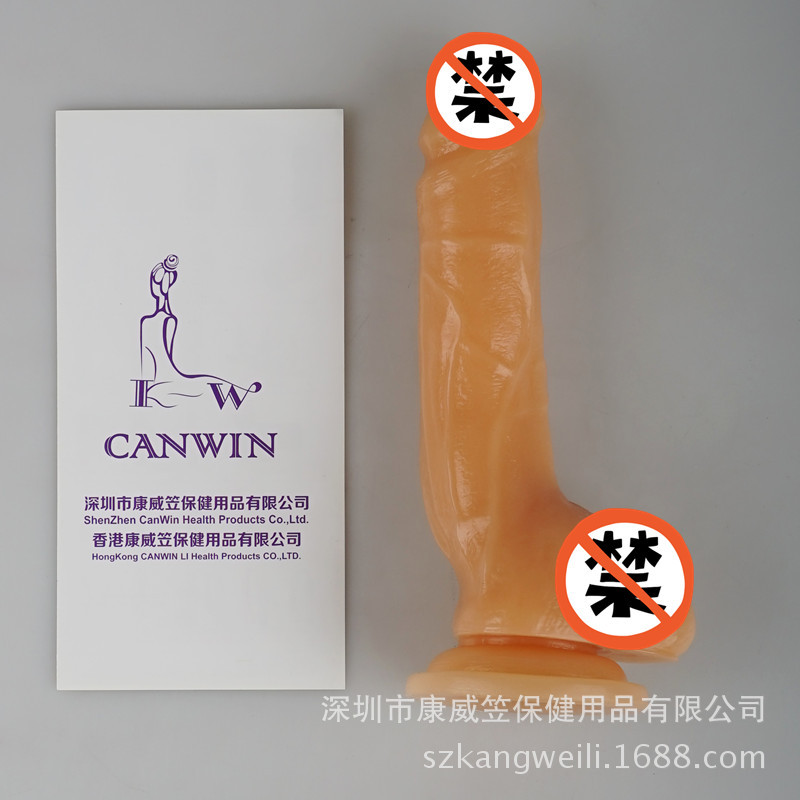 女用自慰抽插超大巨型男根仿真吸盤陽具假陰莖種馬拉拉同志情趣用品工廠,批發,進口,代購