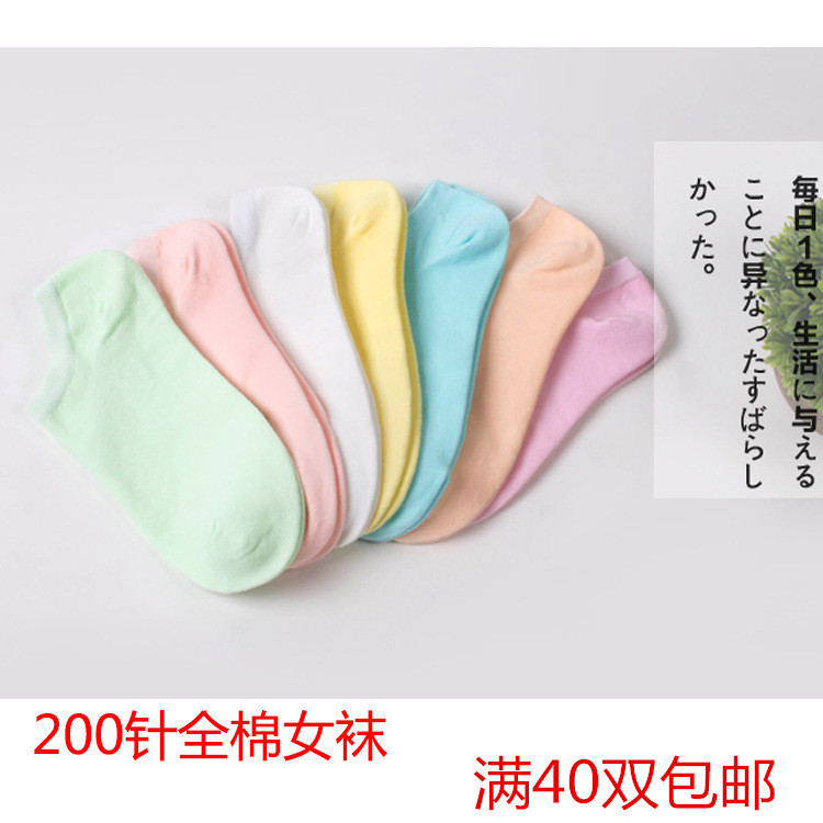 韓國夏季女船襪 糖果色隱形淺口女襪女士純棉襪子女 廠傢批發批發・進口・工廠・代買・代購