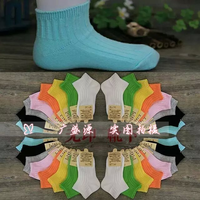 2015夏季新款  韓版時尚純色兒童短筒襪  多色襪子批發工廠,批發,進口,代購