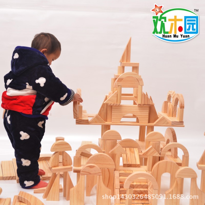 歡木園幼教420粒大型實心積木幼兒園區角木製玩具超大城堡拼裝搭批發・進口・工廠・代買・代購