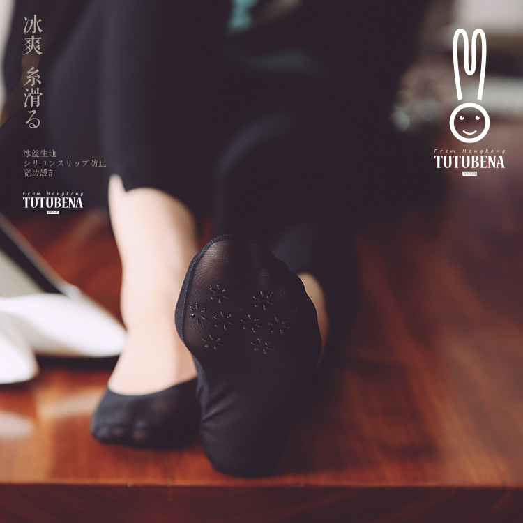專櫃TUTUBENA日系輕薄女襪夏季無痕隱形防滑矽膠冰絲船襪TWZ08批發・進口・工廠・代買・代購