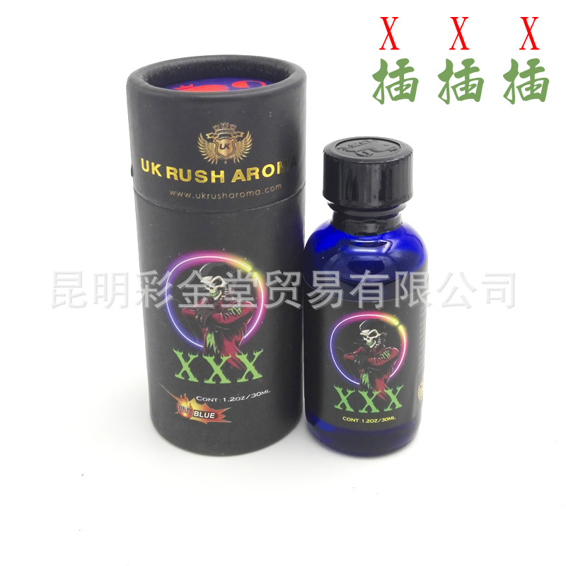 xxx 成人同志性保健品一件代發批發工廠,批發,進口,代購