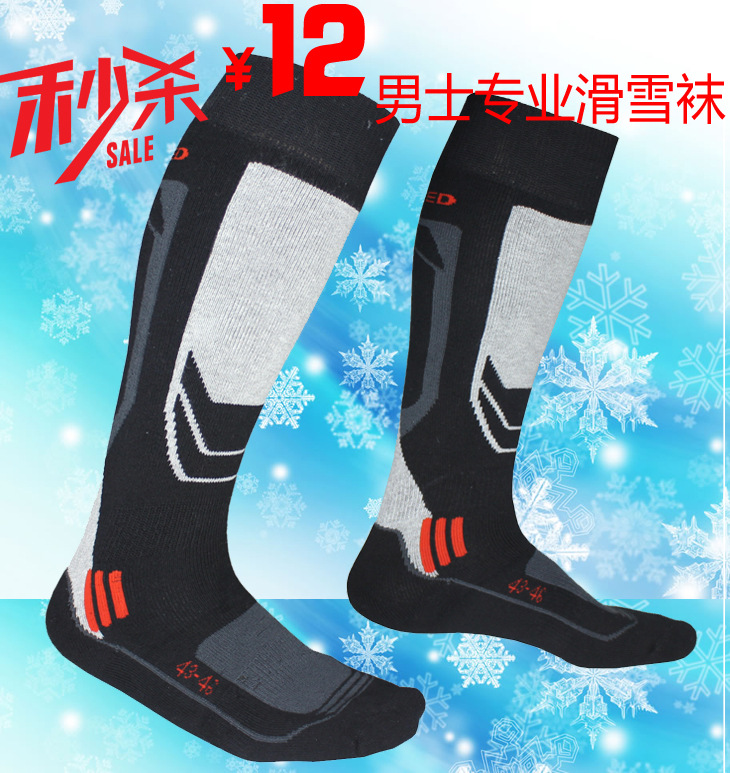 SOARED男士滑雪襪 戶外運動 騎行 加厚棉襪子 保暖舒適毛巾底長襪工廠,批發,進口,代購