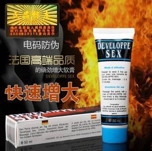 的確勁一代 男性外用延時 增大增粗軟膏 成人保健用品 50ML鱷魚膏批發・進口・工廠・代買・代購