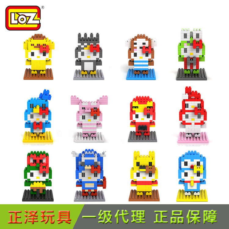 108496 德國LOZ俐智正品 中盒積木玩具9176-9187新款KITTY 代發工廠,批發,進口,代購