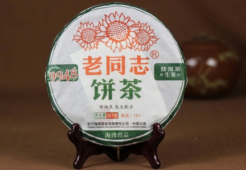 雲南海灣茶業 老同志 普洱茶 2015年新茶 151批9948 生茶餅茶工廠,批發,進口,代購