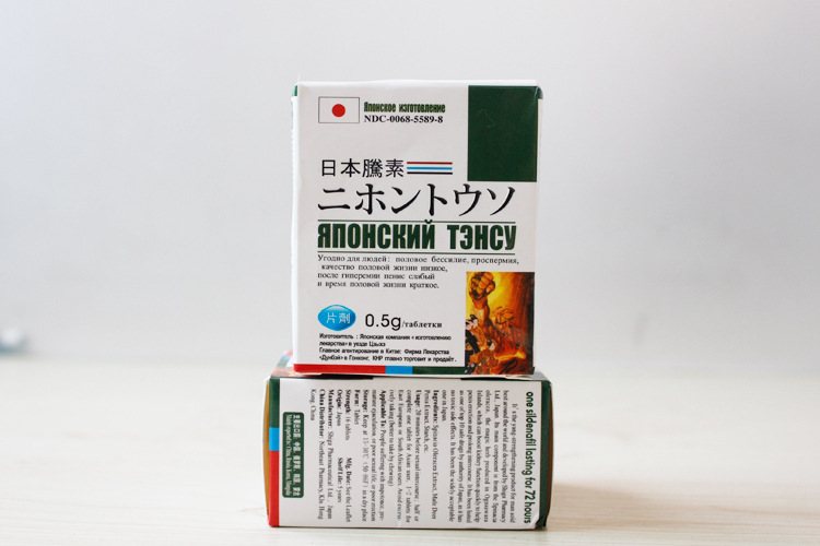 日本騰素成人用品情趣性保健品 男用延時口服增大粗一件代發工廠,批發,進口,代購