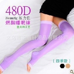 供應 廠傢直銷 480D襪 踩腳燃脂睡眠襪 瘦腿襪工廠,批發,進口,代購