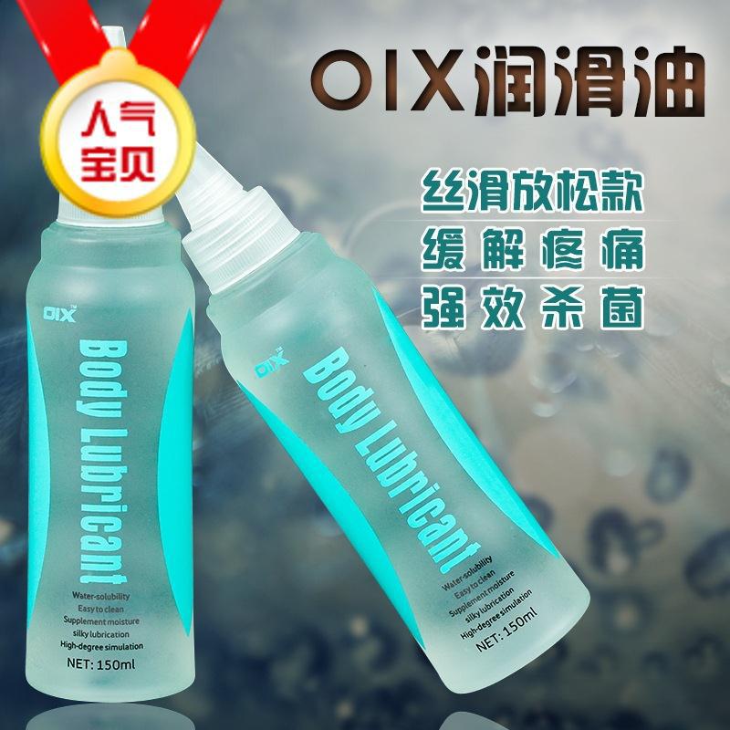 OIX水溶性潤滑油男用Gay用品後庭肛門自慰同志女用RUSH潤滑劑工廠,批發,進口,代購