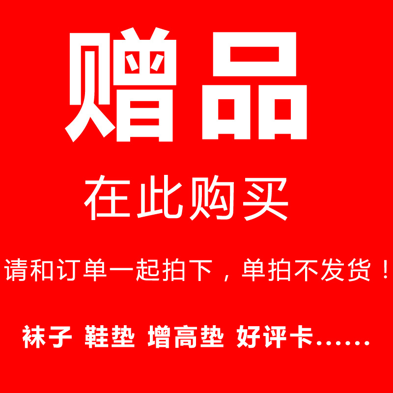 贈品 請和訂單一起加入進貨單拍下 單拍不發哦工廠,批發,進口,代購