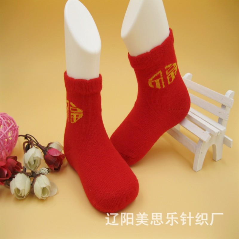 本命年兒童紅襪子 高品質新年紅襪子  不起球不掉色寶寶紅襪子批發・進口・工廠・代買・代購