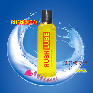 同志專用RUSH潤滑油黃色200ML 滋養修復型超強潤滑二盒一潤滑源液批發・進口・工廠・代買・代購