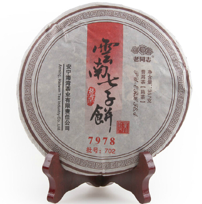 批發 正品 2007年老同志 7978 702批 熟茶 357克 普洱茶 餅批發・進口・工廠・代買・代購