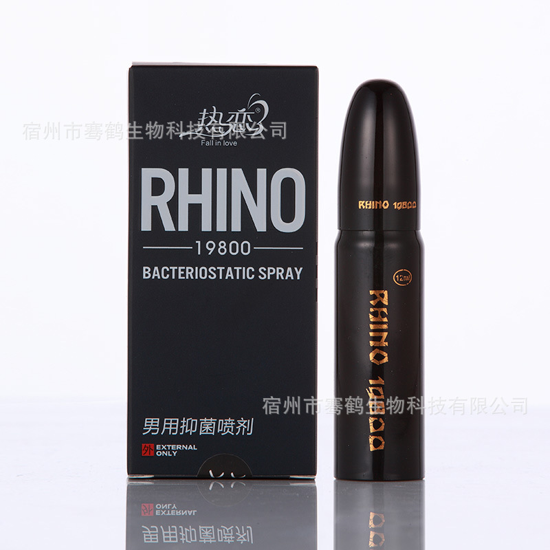 熱戀 RHINO19800犀牛男士外用清潔抑菌延遲濕巾 延時鍛煉成人用品工廠,批發,進口,代購