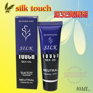 極限先鋒silk同志gay專用潤滑液  30ml批發成人用品批發工廠,批發,進口,代購