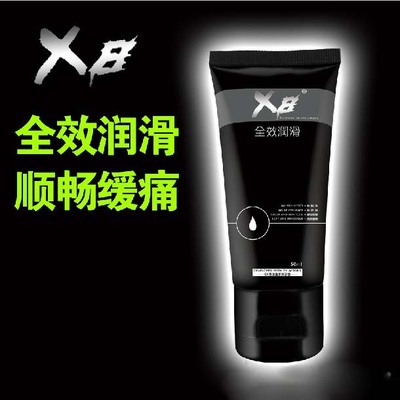 X8同志暢爽精華液 新款全效型潤滑油50ML裝 後庭擴張放松不痛工廠,批發,進口,代購