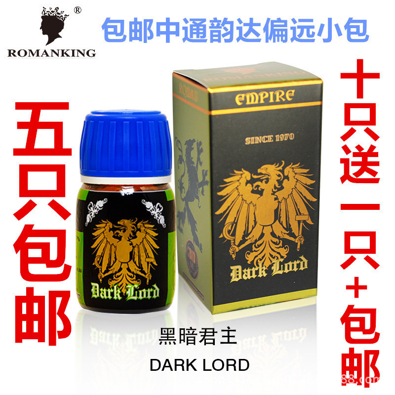 羅馬 30ML 清爽潤滑劑 同志情趣用品代發批發 成人用品工廠,批發,進口,代購