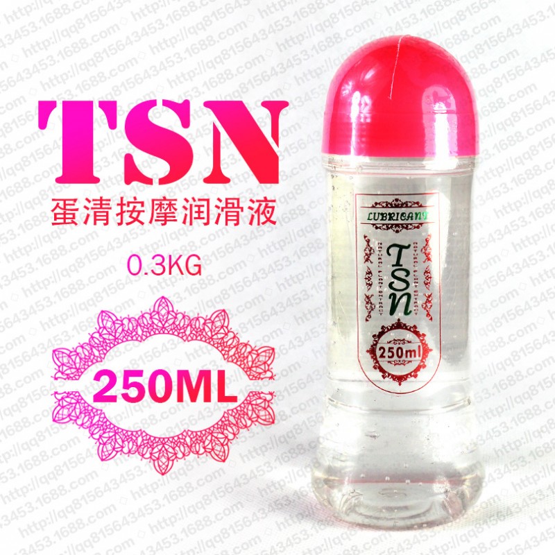 TSN蛋清紅蓋中號瓶250ML 水溶性人體潤滑劑 同志後庭潤滑油工廠,批發,進口,代購