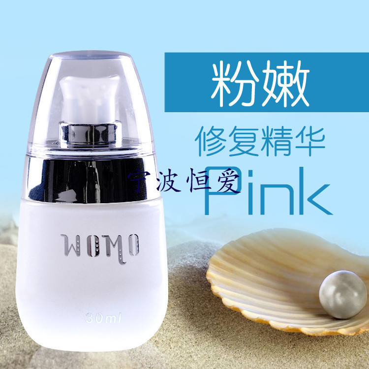 正品WOMO女性粉嫩修復精華|私處美白乳頭粉嫩女用調情|成人用品批發・進口・工廠・代買・代購