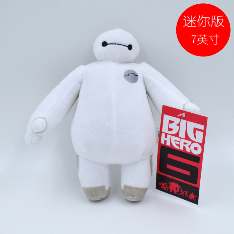 超能陸戰隊big hero 6 Baymax白胖子7英寸毛絨玩具公仔工廠,批發,進口,代購