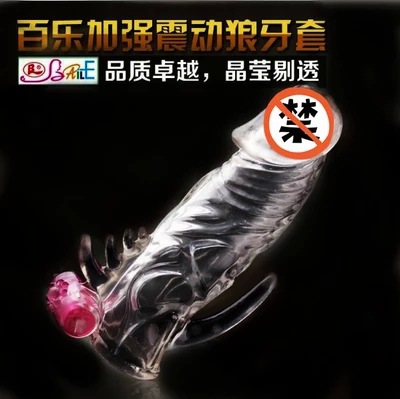 百樂震動水晶狼牙套 男用持久延時套環工廠,批發,進口,代購