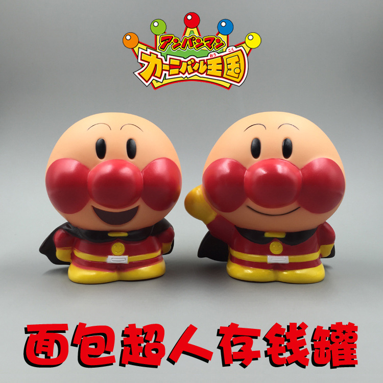 萌 Anpanman 紅豆 麵包超人 儲錢罐 存錢罐 公仔 擺件工廠,批發,進口,代購