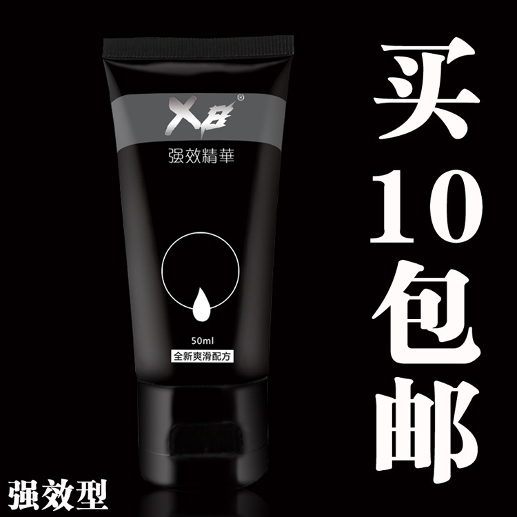 供應日本X8 強效型 潤滑劑同志用品潤滑油 同志用品代發貨工廠,批發,進口,代購