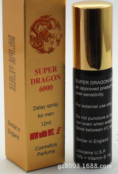 super dragon超級龍6000男用延時噴劑 成人情趣情趣用品 批發代發批發・進口・工廠・代買・代購