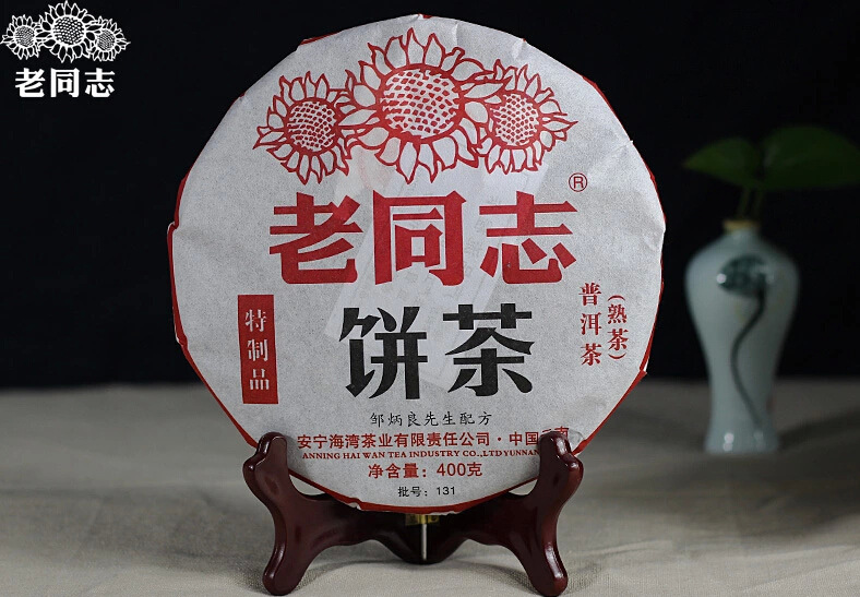 雲南 海灣茶業 老同志 普洱茶熟茶 131批特製品 熟茶 餅茶工廠,批發,進口,代購