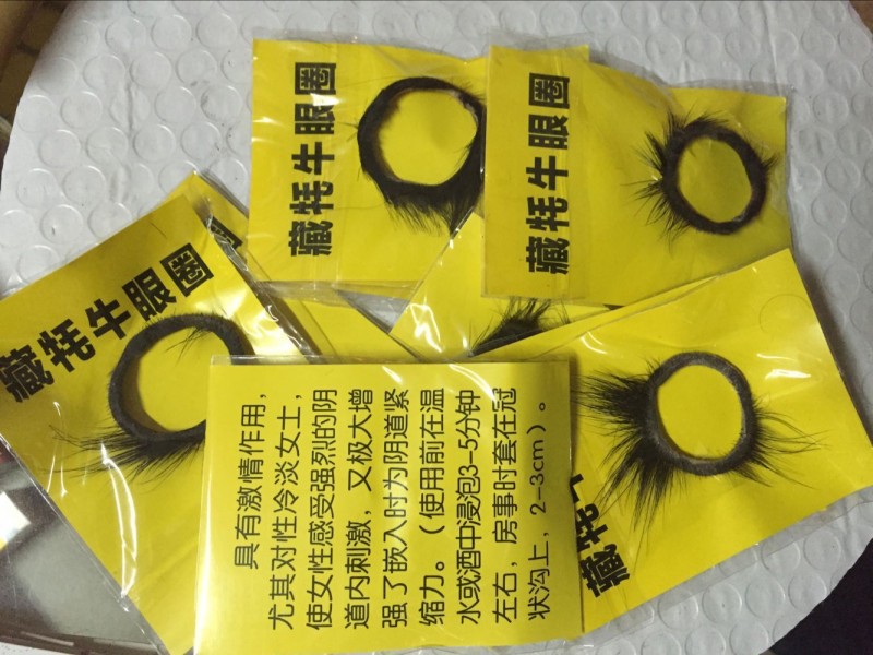 天然羊眼圈延遲鎖精環 男用套環 成人情趣用品 情趣用品批發代發批發・進口・工廠・代買・代購