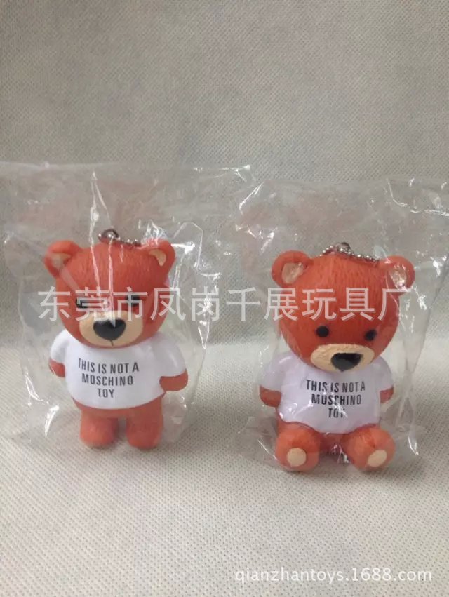 廠傢定製加工搪膠玩具 PVC七彩搪膠公仔玩具 塑膠玩具 兒童玩具工廠,批發,進口,代購