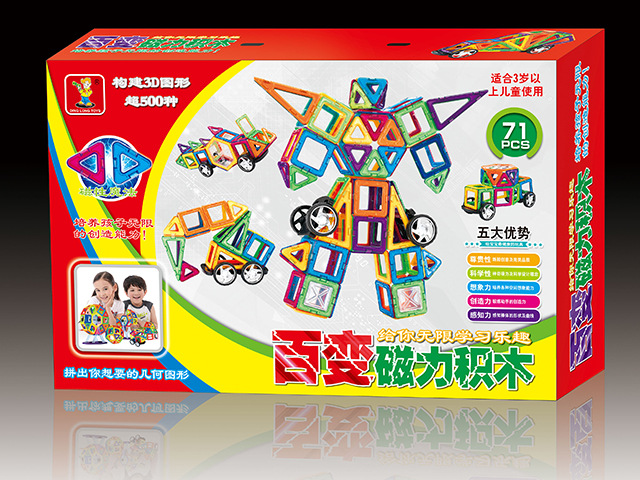 磁力積木 百變提拉磁性積木磁鐵拼裝建構片兒童益智玩具廠傢直銷批發・進口・工廠・代買・代購