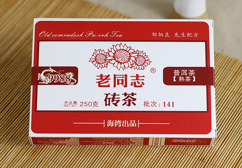 2014年第一批 9988 熟磚 經典傳統茶磚熟普洱工廠,批發,進口,代購
