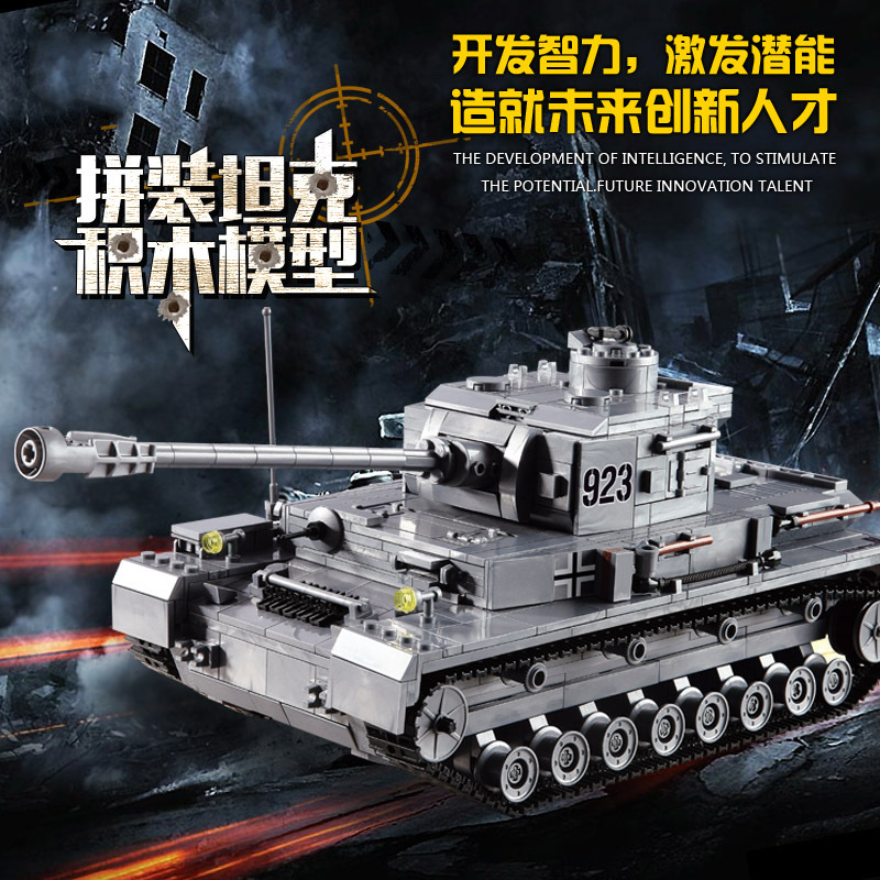 金鷹 開智坦克禮物世紀軍事坦克模型KY82010益智拼裝玩具積木820批發・進口・工廠・代買・代購
