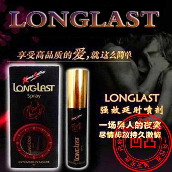 一件代發 印度神油（高斯）LONGLAST男士外用噴劑成人情趣情趣用品工廠,批發,進口,代購