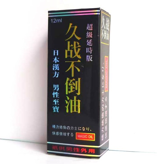 外用延時 男用噴劑 延時噴劑 網絡批發一件代發 多系列搭配可以工廠,批發,進口,代購