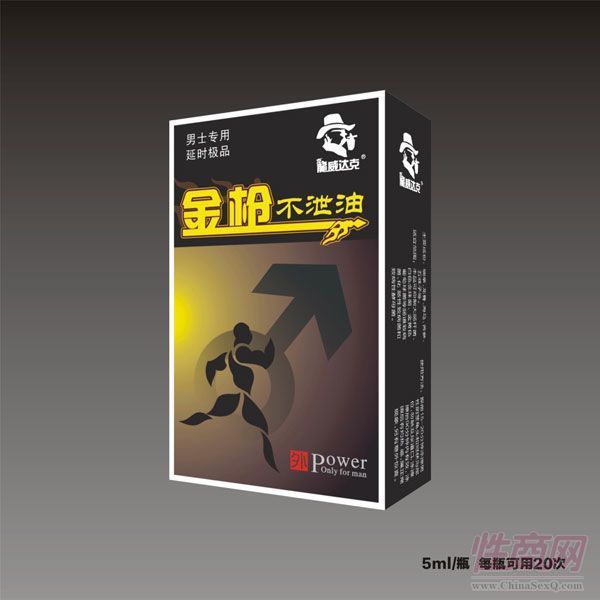 金槍不泄油噴劑 5ml延時助勃激情持久成人情趣用品保健用品一件大發批發・進口・工廠・代買・代購