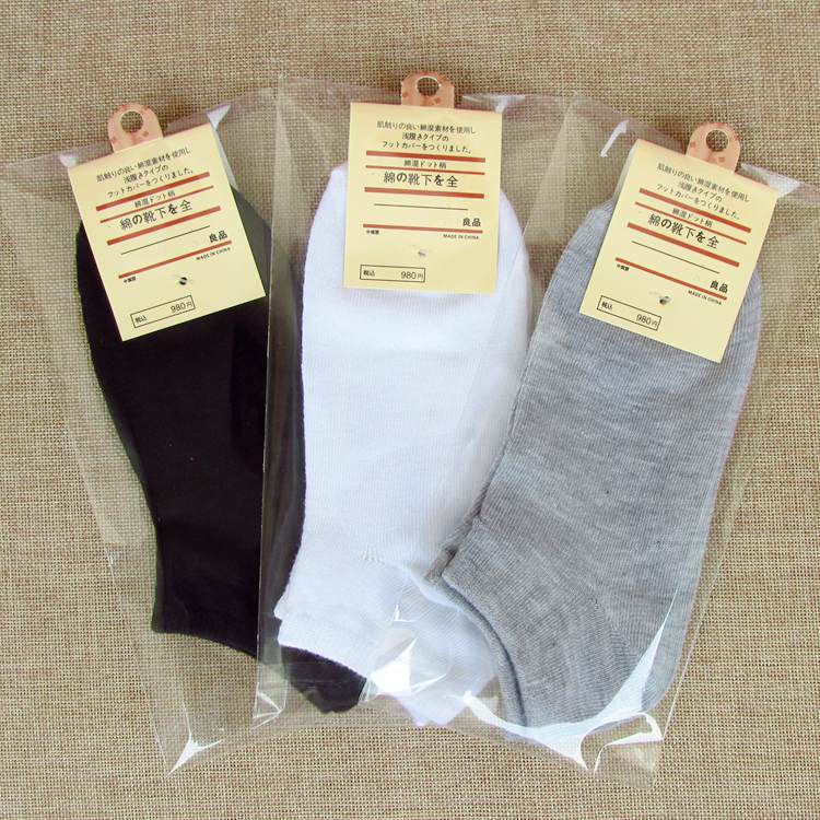 淘寶爆款 男士純色船襪 獨立包裝 地攤淘寶贈品襪子 黑灰白三色批發・進口・工廠・代買・代購