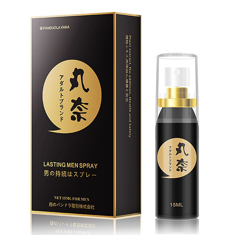 丸奈男士外用噴劑15ml 成人情趣用品 性保健品 批發一件代發工廠,批發,進口,代購