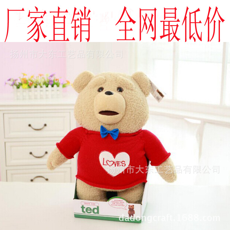批發美國電影ted 熊毛絨玩具正版泰迪熊公仔賤熊會說話動嘴節日禮批發・進口・工廠・代買・代購