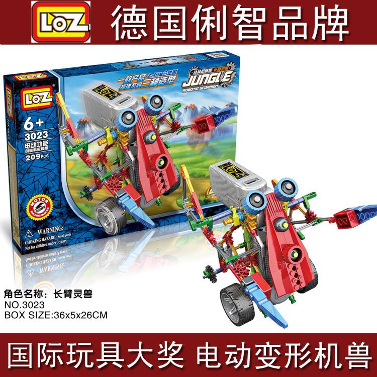 正品俐智LOZ玩具  變形機獸 3023 長臂靈獸 小眼三合一 拼插積木批發・進口・工廠・代買・代購