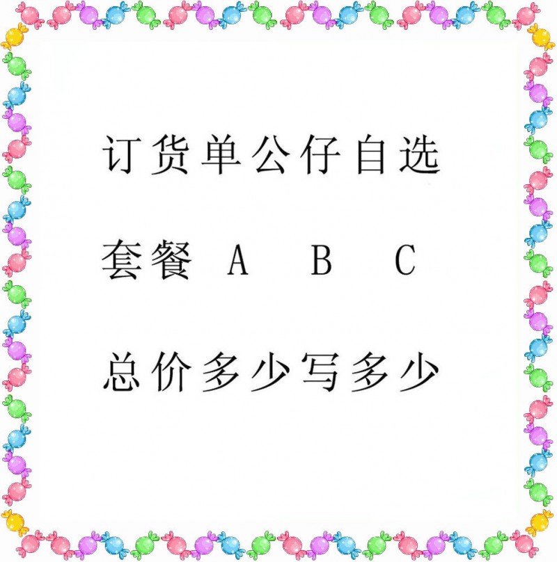 瑞歌立體人麵公仔機器設備定型機立體人麵公仔套餐訂貨單公仔批發工廠,批發,進口,代購