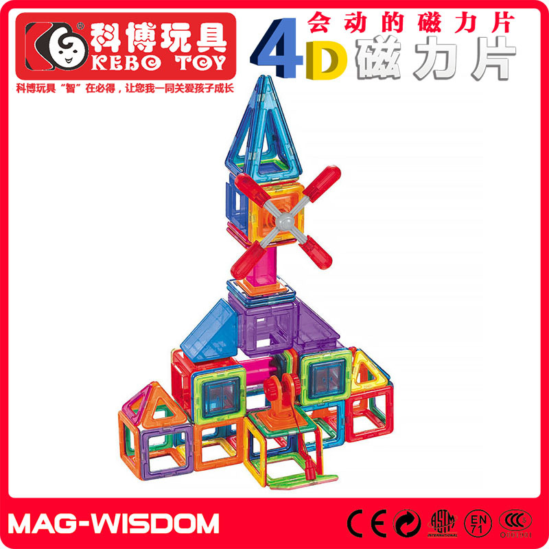 2016百變提拉科博MAG-WISDOM磁力片 建構益智玩具新年禮物批發・進口・工廠・代買・代購